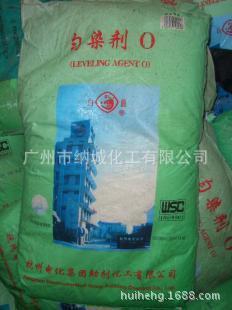 平平加0-25勻染劑 華南地區(qū)經(jīng)銷商與乳化劑的應(yīng)用