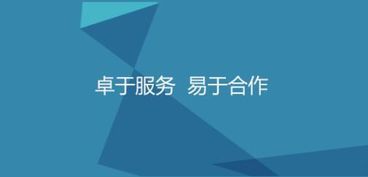 卓易信息688258中簽號(hào)公布時(shí)間及技術(shù)交流解析