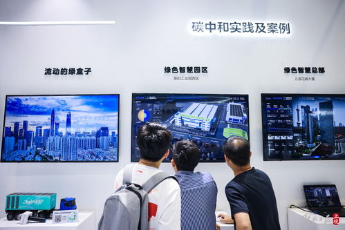 技術(shù)引領(lǐng)未來(lái) 首屆上海碳博會(huì)展現(xiàn)碳中和行業(yè)風(fēng)向標(biāo)