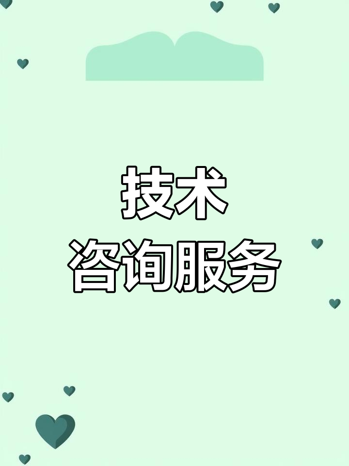 凱利斯智能科技 專業(yè)技術(shù)咨詢與支持，驅(qū)動未來創(chuàng)新